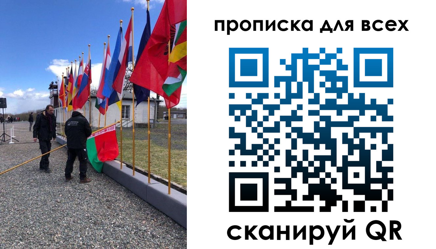 прописка регистрация в Сафоново