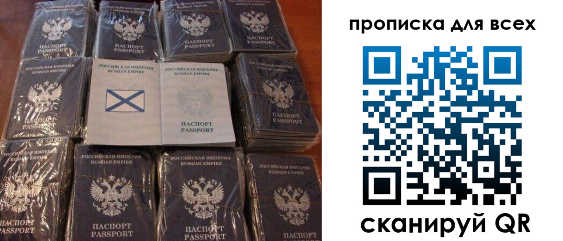 временная регистрация купить в Сафоново