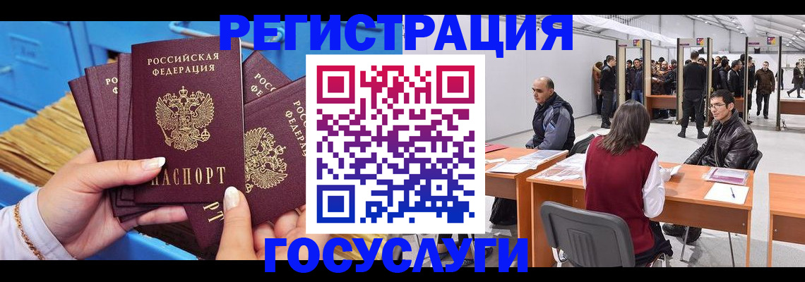 прописка для военкомата в Сафоново