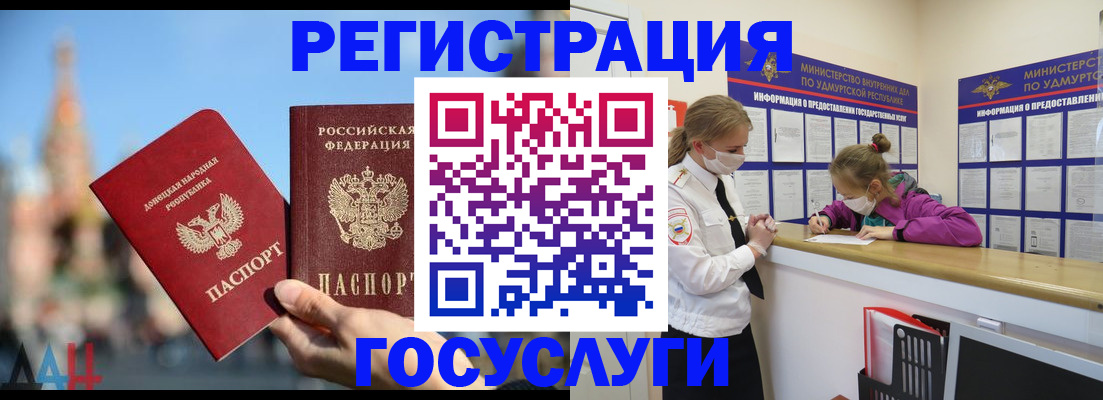 регистрация в Сафоново